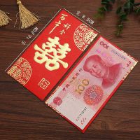 [百年好合-囍] 万元包6个[可放1万左右]|金鸳鸯红包结婚利是封婚庆婚礼用品创意个性大小喜字烫硬壳红包袋