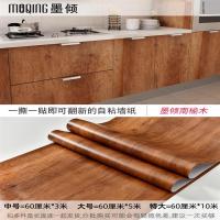 墨倾南榆木(加厚) 特大|木纹壁纸墙纸自粘防水防潮衣柜子门贴桌面仿木旧家具翻新贴纸装饰