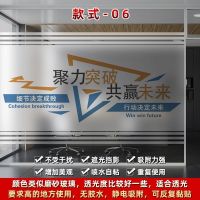款式-06[线条镂空磨砂一体] 0x0cm|办公室玻璃墙门贴纸透光防偷窥窗户纸贴膜装饰防走光公司励志磨砂