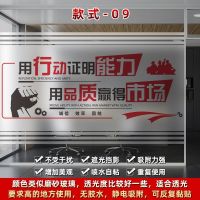 款式-09[线条镂空磨砂一体] 100x152cm|办公室玻璃墙门贴纸透光防偷窥窗户纸贴膜装饰防走光公司励志磨砂