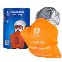 军恒化学氧30分钟(桶装)|自生氧气防毒面罩防火防烟面具化学氧防护消防自救呼吸器3c高端