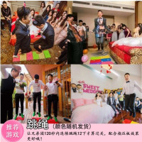 乳白色计数跳绳1个|结婚接亲游戏道具整蛊新郎伴郎开口器阔嘴器吹蜡烛抖音扩嘴器牙套