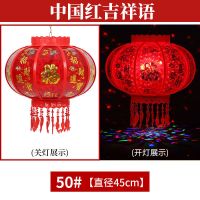 50#经典金(拍一发二)|阳台灯笼灯欧式红灯笼结婚乔迁led七彩电动旋转走马灯吊灯中国风