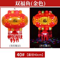 50#炫彩红红福花款（拍一发二）|阳台灯笼灯欧式红灯笼结婚乔迁led七彩电动旋转走马灯吊灯中国风