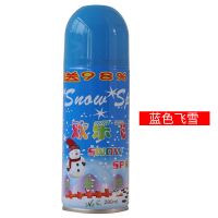 蓝色[飞雪] 1瓶装|神明少女和服写真拍摄道具仿真雪花片喷雪花泡沫飞雪喷彩酒吧派对