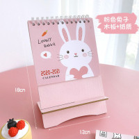 粉色兔子|卡通台历2020-2021年月历年历计划本带手机支架日历创意桌面摆件