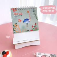 火烈鸟和花|卡通台历2020-2021年月历年历计划本带手机支架日历创意桌面摆件