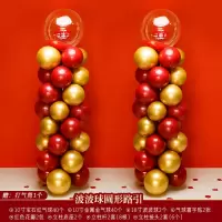 波波球圆形路引|结婚气球拱门装饰婚礼婚庆气球拱门门口结婚婚宴喜庆婚房拱门路引
