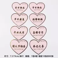 [B款粉色]烫金心形贺卡8款混80张|花喜爱烫金爱心形卡片浪漫情话开业祝福花束贺卡花店礼盒装饰材料