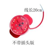 不带插头[线长约20cm] 2只|灯笼伴侣春节节日灯笼专用led灯源红光彩光灯头旋转防水
