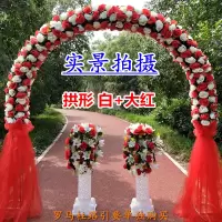 白+大红 心形|婚庆花门绢花拱门花门幸福门婚礼开业店庆活动花门拱门花拱门道具
