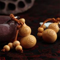 平安福禄-小葫芦钥匙扣|十二生肖桃木葫芦钥匙扣挂件汽车钥匙扣纳福生肖挂件招财挂饰