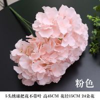 5叉绣球把花-粉色|新款5头绣球把花仿真花婚庆布景装饰绣球花假花婚礼堂新娘手捧花