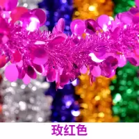 [圆片款]粉色1.7米左右|婚房布置彩条装饰毛条商场生日幼儿园挂饰元旦圣诞节彩带拉花彩条