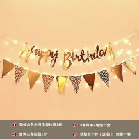 新款儿童套餐八|生日装饰气球创意儿童生日派对布置背景墙气球儿童周岁生日装饰品