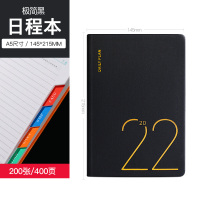黑色|2022年日程本365天每日一页计划本拖延症自律打卡表时间管理效率手册笔记本子文艺精致手账本日历记事本