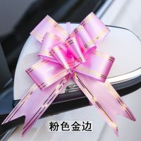 粉色金边[大号]100条|50#大号拉花婚礼婚车装饰节庆用品礼品包装金边双色喜字拉花