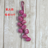 紫红色紫大蒜|仿真玉米水果蔬菜农家乐装饰假辣椒大蒜挂件饭店火锅店田园农作物