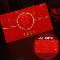 普通款10张-不打印|请帖2021婚礼简约创意喜帖婚宴烫金中式请柬打印手写结婚邀请函