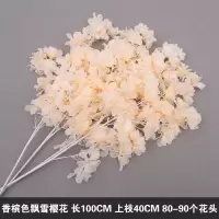 香槟色飘雪|飘雪樱花仿真花婚庆拱门吊顶垂吊仿真花婚礼堂假花道具装饰绢花