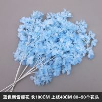 蓝色飘雪|飘雪樱花仿真花婚庆拱门吊顶垂吊仿真花婚礼堂假花道具装饰绢花