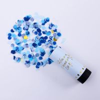 天空蓝 三套装(六只)送一|ins风马卡龙颜值拍照小礼花小礼炮生日礼花布置装饰派对婚庆用品