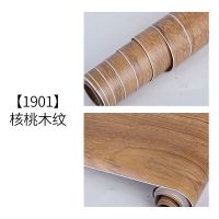 核桃木纹:1901 [门贴]90厘米宽*2.1米长|门贴纸旧门翻新贴纸仿木纹卧室包门装饰木门贴纸家具翻新自粘门贴