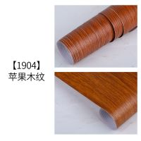 苹果木纹:1904 [试用装]30厘米宽*1米长|门贴纸旧门翻新贴纸仿木纹卧室包门装饰木门贴纸家具翻新自粘门贴