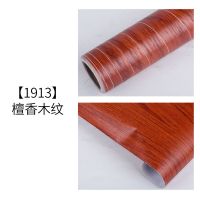 檀香木纹：1913 【门框贴】30厘米宽*5米长|门贴纸旧门翻新贴纸仿木纹卧室包门装饰木门贴纸家具翻新自粘门贴