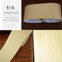 杉木 10厘米X6米长|加厚家具翻新贴纸门套门框自粘防水pvc纯白木纹窗框墙贴不透底