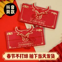 10个红包 牛年折叠红包10卡[可装10张百元]|2021牛年520红包袋个性创意牛头红包牛气冲天千页折叠卡位利是封