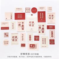 好事将至-20张卡片+5张帆布|励志文字生活自律卡片ins个性diy贺卡手帐素材纸学生墙壁装饰墙贴