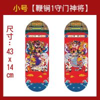 小号鞭锏1守门神将|2021新年门神贴牛年乔迁门神门镇贴宅过年贴画入宅对联福字