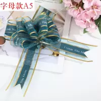 字母深蓝色小号 50条小号|小号拉花蝴蝶结彩带礼物包装拉花网纱丝带礼品装饰迷你手拉花