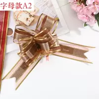 字母咖啡色小号 50条小号|小号拉花蝴蝶结彩带礼物包装拉花网纱丝带礼品装饰迷你手拉花