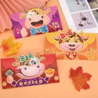 横款彩色HX028 千元直入[12个装]|创意新款利是封千元可爱2021新年压岁牛年红包袋小孩卡通过年个性