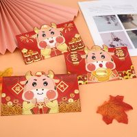 横款彩色HX019 千元直入【12个装】|创意新款利是封千元可爱2021新年压岁牛年红包袋小孩卡通过年个性