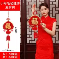 小号发财树1串(送挂钩)|2021新年苹果福字挂件春节喜庆牛年生肖挂饰客厅中国结酒店装饰品