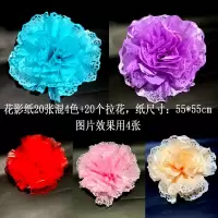 花影纸20套|圣诞节苹果包装纸平安夜平安果包装盒水果包装袋拉花玻璃棉纸
