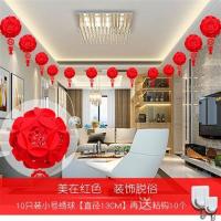 [喜字]小号花球10个|10个无纺布大红灯笼花球结婚庆喜字绣球福字元宵春开业节日灯笼