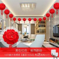 [福字]大号花球10个|10个无纺布大红灯笼花球结婚庆喜字绣球福字元宵春开业节日灯笼