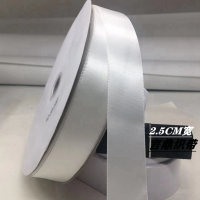 本白色高密丝带2.5CM宽91米|白丝带缎带纯白色绸带布带手工装饰婚庆白色加密涤纶缎带2.5cm宽