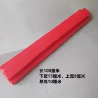 大红色长泡沫板|婚庆道具路引插花辅料泡沫半球圆球泡沫板焊花胶炉钳子胶棒花杆