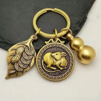 福[鼠]+招财叶+葫芦+钥匙扣+耳勺|12生肖本命铜招财纳福钥匙扣葫芦三件套创意钥匙扣汽车挂饰