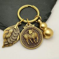 福[羊]+招财叶+葫芦+钥匙扣+耳勺|12生肖本命铜招财纳福钥匙扣葫芦三件套创意钥匙扣汽车挂饰