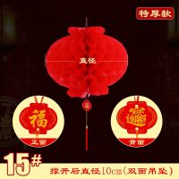 15#[特厚]100个灯笼|新年塑纸小灯笼挂饰喜庆商场过年装饰布置春节折叠防水红灯笼挂件