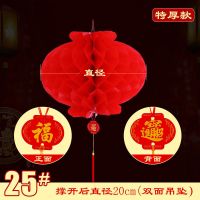 25#[特厚]60个灯笼|新年塑纸小灯笼挂饰喜庆商场过年装饰布置春节折叠防水红灯笼挂件