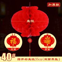 40#[加厚]20个灯笼|新年塑纸小灯笼挂饰喜庆商场过年装饰布置春节折叠防水红灯笼挂件