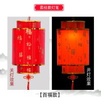 [圆]红百福 [40#]40*23cm带灯|仿羊皮灯笼自带灯泡户外防水火锅饭店走廊室内外厅可印字吊灯挂饰