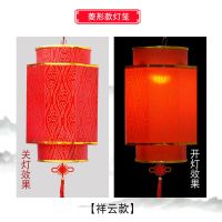 [菱]祥云 [40#]40*23cm带灯|仿羊皮灯笼自带灯泡户外防水火锅饭店走廊室内外厅可印字吊灯挂饰